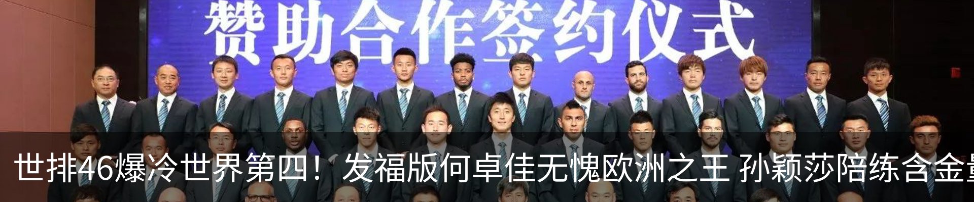 新闻动态