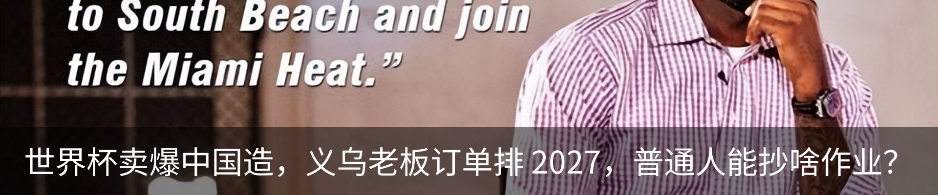 新闻动态