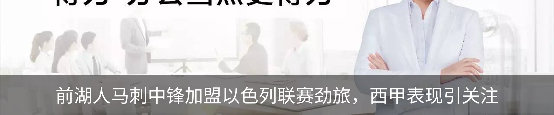新闻动态