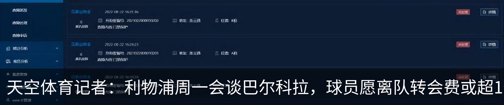 新闻动态