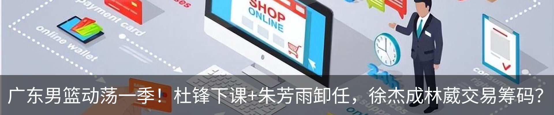 新闻动态