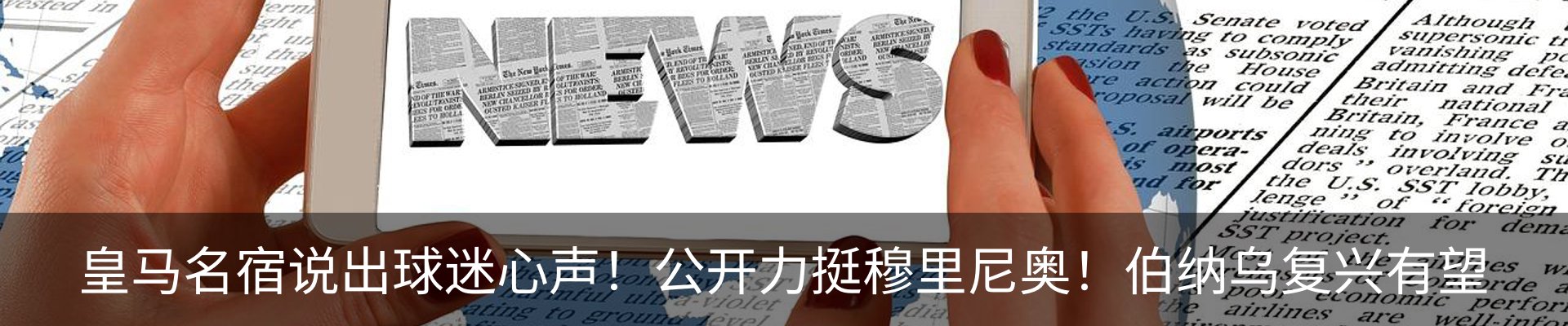 新闻动态