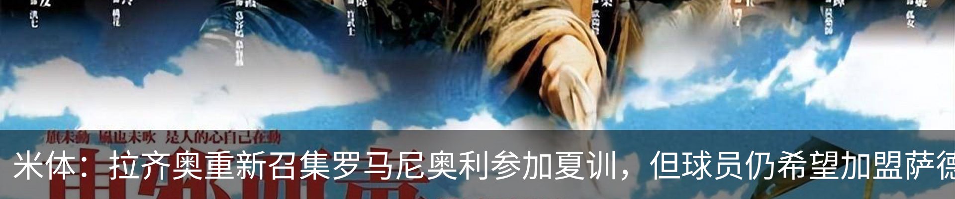 新闻动态