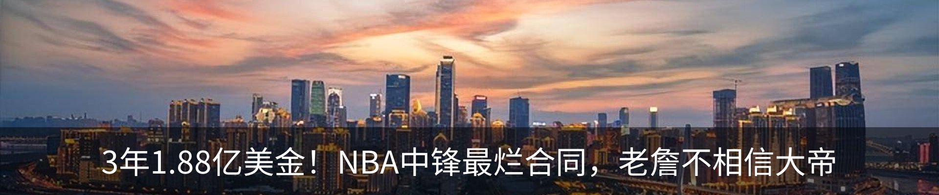 新闻动态